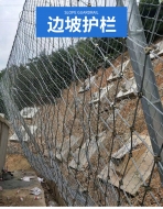 湖南防護(hù)網(wǎng)廠家