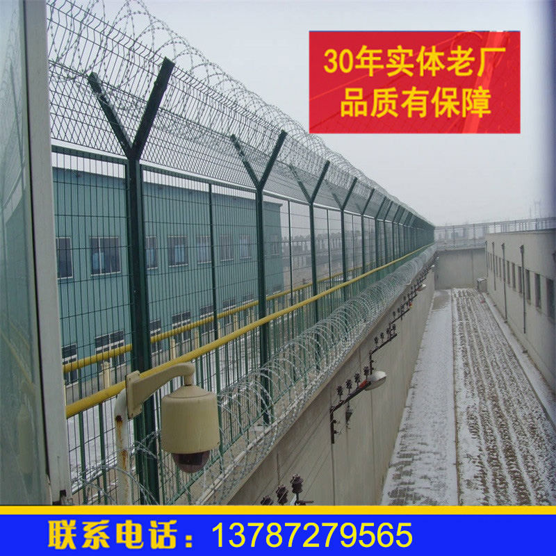 機場護欄網(wǎng)