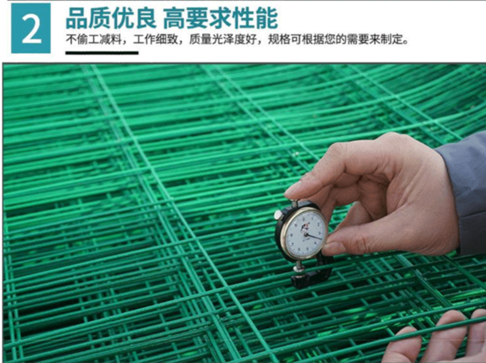 公路護(hù)欄網(wǎng)